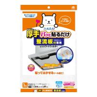 【あわせ買い1999円以上で送料お得】東洋アルミ 整流板付専用 パッと貼るだけ スーパーフィルター | ホームライフ ヤフー店