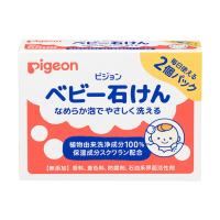 【あわせ買い1999円以上で送料お得】ピジョン Pigeon ベビー石けん 90g×2個パック 全身用せっけん | ホームライフ ヤフー店