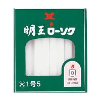 【あわせ買い1999円以上で送料お得】マルエス 明王ローソク 明王大ロー1号5 450G | ホームライフ ヤフー店