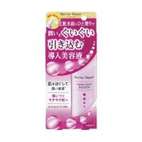 【あわせ買い1999円以上で送料お得】マンダム バリアリペア ナノショットブースター 75ml | ホームライフ ヤフー店