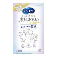 (あわせ買い1999円以上で送料お得)ユニ・チャーム シルコット フェイシャルタオル 素肌おもい プレミアム 45枚入 まさつ低減シルクタッチシート | ホームライフ ヤフー店