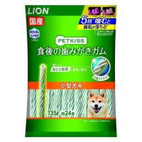 【あわせ買い1999円以上で送料お得】LION ペットキッス 食後の歯みがきガム 小型犬用 135G | ホームライフ ヤフー店