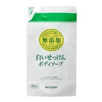 【あわせ買い1999円以上で送料お得】ミヨシ 無添加 ボディソープ 白い石けん つめかえ用 350ml(無添加石鹸) | ホームライフ ヤフー店