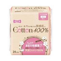 【あわせ買い1999円以上で送料お得】フリーネ コットン100% 生理用ナプキン ふつうの日用 羽なし 21cm×24コ入 | ホームライフ ヤフー店