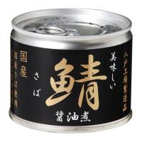 【あわせ買い1999円以上で送料お得】伊藤食品 美味しい 鯖 醤油煮 190g | ホームライフ ヤフー店