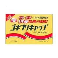 【あわせ買い1999円以上で送料お得】タニサケ ゴキブリキャップ 収容ケース入 30個入 | ホームライフ ヤフー店