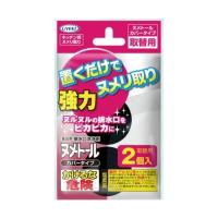 (あわせ買い1999円以上で送料お得)UYEKI(ウエキ) ヌメトール カバータイプ 取替え用 20g×2錠 洗浄剤 排水口(ヌメリとり) | ホームライフ ヤフー店