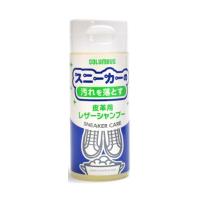 【あわせ買い1999円以上で送料お得】コロンブス スニーカーケア レザーシャンプー 150ml | ホームライフ ヤフー店