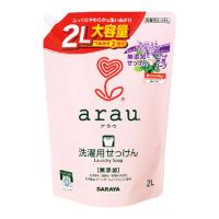 【あわせ買い1999円以上で送料お得】サラヤ SARAYA アラウ 洗たく用 せっけん 無添加 詰替用 2L | ホームライフ ヤフー店