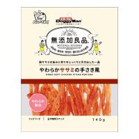 (あわせ買い1999円以上で送料お得)ドギーマン 無添加良品 やわらかササミの手さき風 140g ドッグフード 全犬種用スナック | ホームライフ ヤフー店