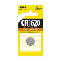 (あわせ買い1999円以上で送料お得)FUJITSU リチウム 電池 CR1620C(B)N | ホームライフ ヤフー店