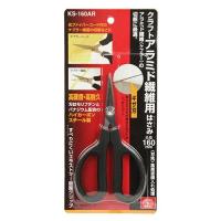 【あわせ買い1999円以上で送料お得】藤原産業 SK11 クラフトアラミド繊維用はさみ 160mm KS-160AR | ホームライフ ヤフー店