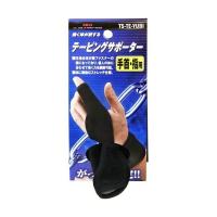 【あわせ買い1999円以上で送料お得】藤原産業 SK11 テーピングサポーター 手首・指用(1枚入) | ホームライフ ヤフー店