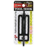 (あわせ買い1999円以上で送料お得)藤原産業 SK11 スマートスリムカラビナ SSC-TH-ブラック(1コ入) | ホームライフ ヤフー店