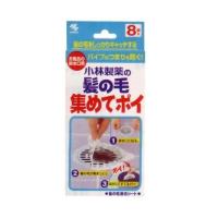 【あわせ買い1999円以上で送料お得】髪の毛集めてポイ 8枚 | ホームライフ ヤフー店