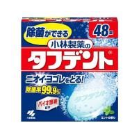 【あわせ買い1999円以上で送料お得】Wパワー酵素 タフデント 48錠 | ホームライフ ヤフー店