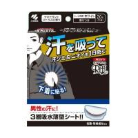 【あわせ買い1999円以上で送料お得】メンズあせワキパット Riff(リフ) ホワイト デオドラントシトラスの香り 10組(20枚) | ホームライフ ヤフー店