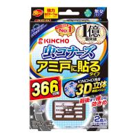 【あわせ買い1999円以上で送料お得】大日本除虫菊 虫コナーズ アミ戸に貼るタイプ 366日用 2個入 | ホームライフ ヤフー店