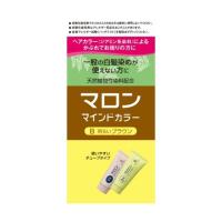 【あわせ買い1999円以上で送料お得】マロン マインドカラーB 明るいブラウン | ホームライフ ヤフー店