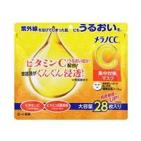 (あわせ買い1999円以上で送料お得)ロート製薬 メラノCC 集中対策マスク 大容量 28枚入 | ホームライフ ヤフー店