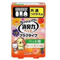 【あわせ買い1999円以上で送料お得】フレッシュパワー消臭力 プラグタイプ つけかえ用 ペット用 フルーティーガーデンの香り 20ml | ホームライフ ヤフー店