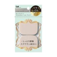 【あわせ買い1999円以上で送料お得】貝印 KQ3242 汚れが落ちやすい パフ(パウダー用)長角 | ホームライフ ヤフー店