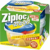 (あわせ買い1999円以上で送料お得)ジップロック スクリューロック 473ml 2個入 | ホームライフ ヤフー店