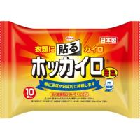 【あわせ買い1999円以上で送料お得】【秋冬限定】興和 ホッカイロ 貼るミニ 10個入り ( 貼るタイプの使い捨てカイロ ミニサイズ ) | ホームライフ ヤフー店