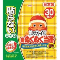 【あわせ買い1999円以上で送料お得】ホッカイロ 新ぬくぬく当番 貼らないミニ 30個入(使い捨てカイロ)(4987067466504) | ホームライフ ヤフー店