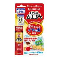 【あわせ買い1999円以上で送料お得】大日本除虫菊 金鳥 イヤな虫 ムエンダー 60プッシュ 30ml | ホームライフ ヤフー店