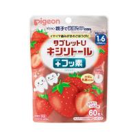 【あわせ買い1999円以上で送料お得】ピジョン タブレットU キシリトール + フッ素 とれたていちご味 60粒入 | ホームライフ ヤフー店