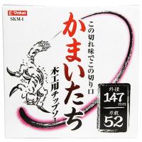 【あわせ買い1999円以上で送料お得】藤原産業 E-Value 木工用チップソー かまいたち SKM-1 147x52p | ホームライフ ヤフー店