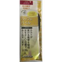 【あわせ買い1999円以上で送料お得】コロンブス カップ&amp;パイル インソール 女性 ブラック | ホームライフ ヤフー店