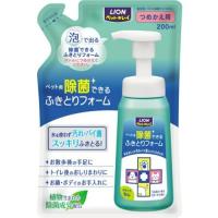 【あわせ買い1999円以上で送料お得】日本製 ライオン ペットキレイ 除菌できるふきとりフォーム 詰替用 200ml 除菌・消臭剤 | ホームライフ ヤフー店