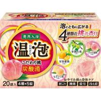 【あわせ買い1999円以上で送料お得】温泡 こだわり桃炭酸湯 45g×20錠入 | ホームライフ ヤフー店