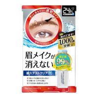 【あわせ買い1999円以上で送料お得】BCL ブロウラッシュEX ブロウコーティングR 5ml | ホームライフ ヤフー店