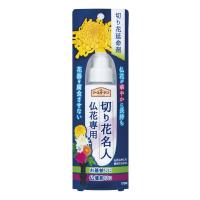 【あわせ買い1999円以上で送料お得】アース アースガーデン 切り花名人 仏花専用 100ml | ホームライフ ヤフー店