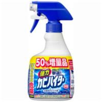 【あわせ買い1999円以上で送料お得】花王 強力カビハイター ハンディスプレー 600ml | ホームライフ ヤフー店