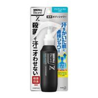 【あわせ買い1999円以上で送料お得】花王 メンズビオレZ 薬用 ボディシャワーアクアシトラスの香り 100ml | ホームライフ ヤフー店