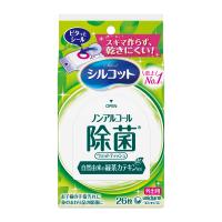 【あわせ買い1999円以上で送料お得】ユニ・チャーム シルコット 除菌ウェットティッシュ ノンアルコールタイプ 外出用 26枚入 | ホームライフ ヤフー店