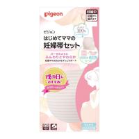 【あわせ買い1999円以上で送料お得】ピジョン Pigeon はじめてママの妊婦帯セット L-LL ピンク はらまき＋おなかささえ帯 | ホームライフ ヤフー店