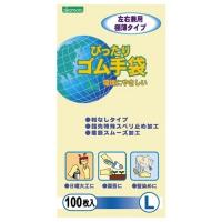 【あわせ買い1999円以上で送料お得】オカモト ぴったりゴム手袋 ホワイト Lサイズ×100枚入 | ホームライフ ヤフー店