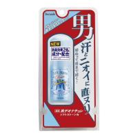 (あわせ買い1999円以上で送料お得)シービック 薬用 男デオナチュレ ソフトストーンW 20g | ホームライフ ヤフー店