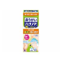 【あわせ買い1999円以上で送料お得】小林製薬 鼻うがい ハナノア しっかりタイプ 500ml | ホームライフ ヤフー店