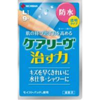 【あわせ買い1999円以上で送料お得】ニチバン ケアリーヴ 治す力 防水タイプ Lサイズ 9枚入 | ホームライフ ヤフー店