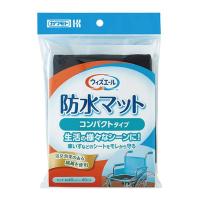 【あわせ買い1999円以上で送料お得】川本産業 カワモト ウィズエール 防水マット コンパクトタイプ | ホームライフ ヤフー店