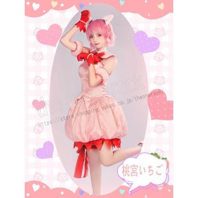 東京ミュウミュウ コスプレの商品一覧 通販 - Yahoo!ショッピング 東京ミュウミュウ コスプレの商品一覧 通販 - Yahoo!ショッピング