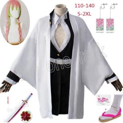 甘露寺蜜璃 刀（コスプレ用コスチューム）（サイズ（S/M/L）：3L（XXL