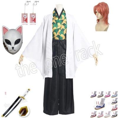 錆兎 コスプレのおすすめ人気商品一覧 通販 - Yahoo!ショッピング