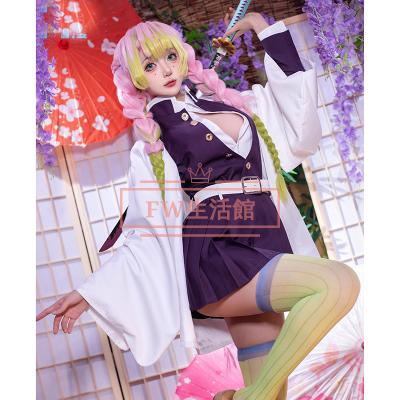 甘露寺蜜璃（レディースファッション） | ファッション のおすすめ人気